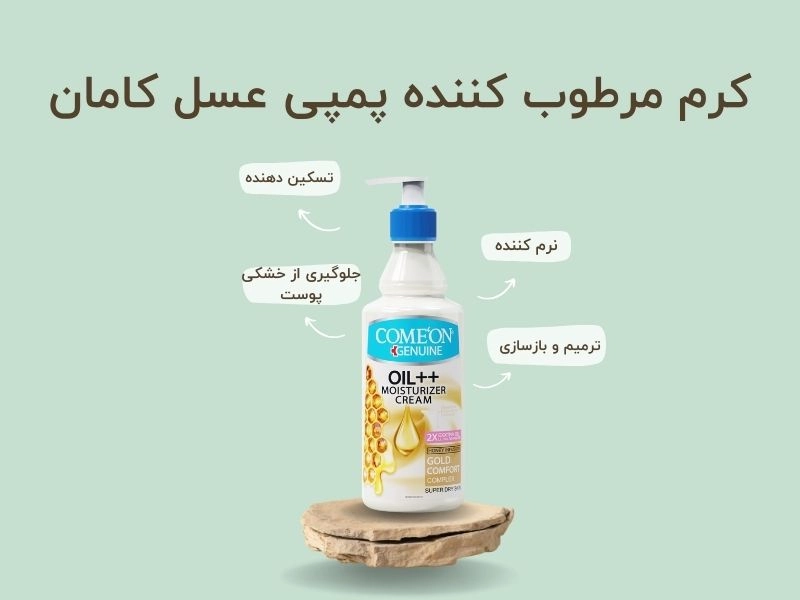 روشهای تشخیص و درمان قرمزی و التهاب پوست